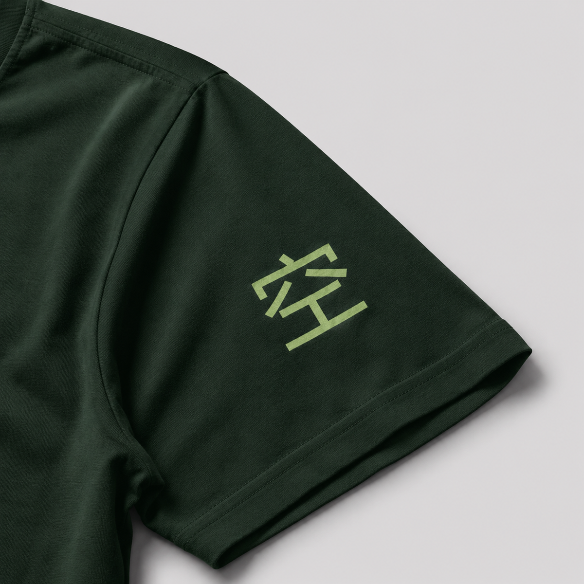 Forest Haze Tee