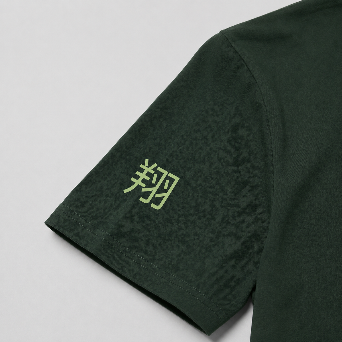 Forest Haze Tee